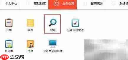 喷绘管理软件日常应用