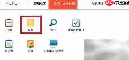 喷绘管理软件日常应用