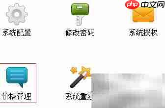 喷绘管理软件日常应用