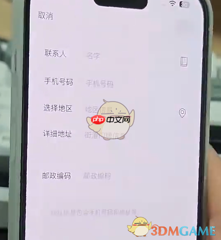 《微信》送礼物功能开启位置