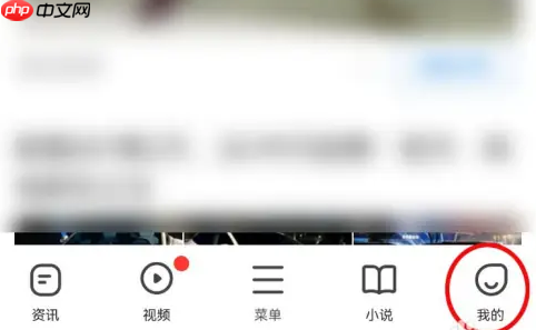 《360浏览器》设置百度搜索引擎方法