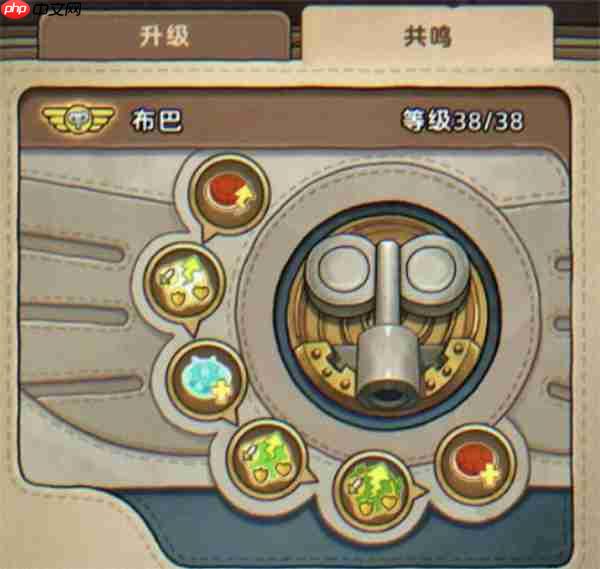 《发条总动员》飞行员布巴技能解析