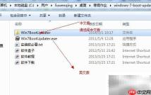 Windows7启动修复还原方法