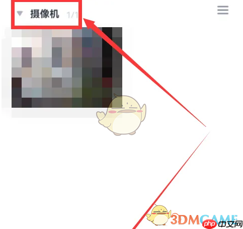 《云蚁物联》开启密码保护方法