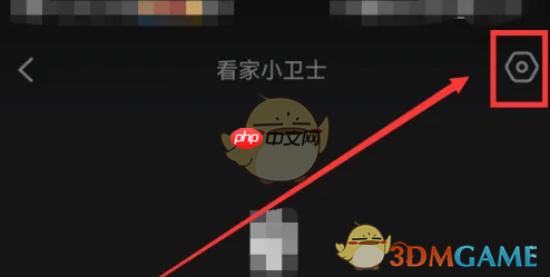 《云蚁物联》开启密码保护方法