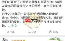 《微博》找通讯录好友方法