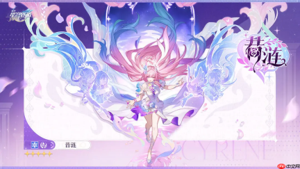 《崩坏：星穹铁道》昔涟介绍