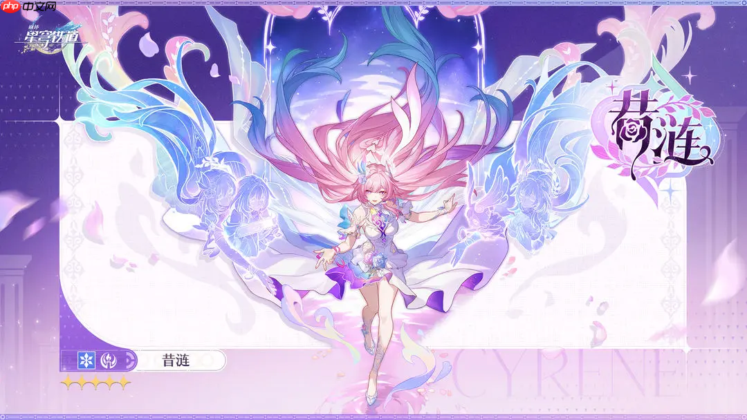 《崩坏:星穹铁道》昔涟介绍