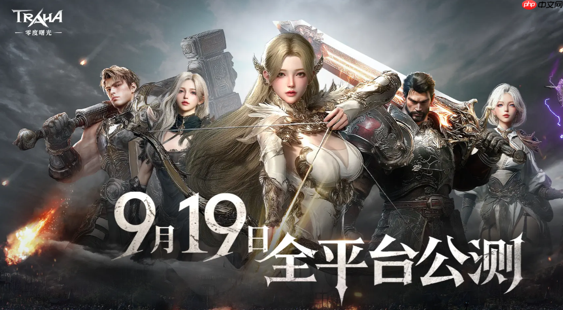 零度曙光互通吗