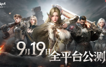 零度曙光互通吗