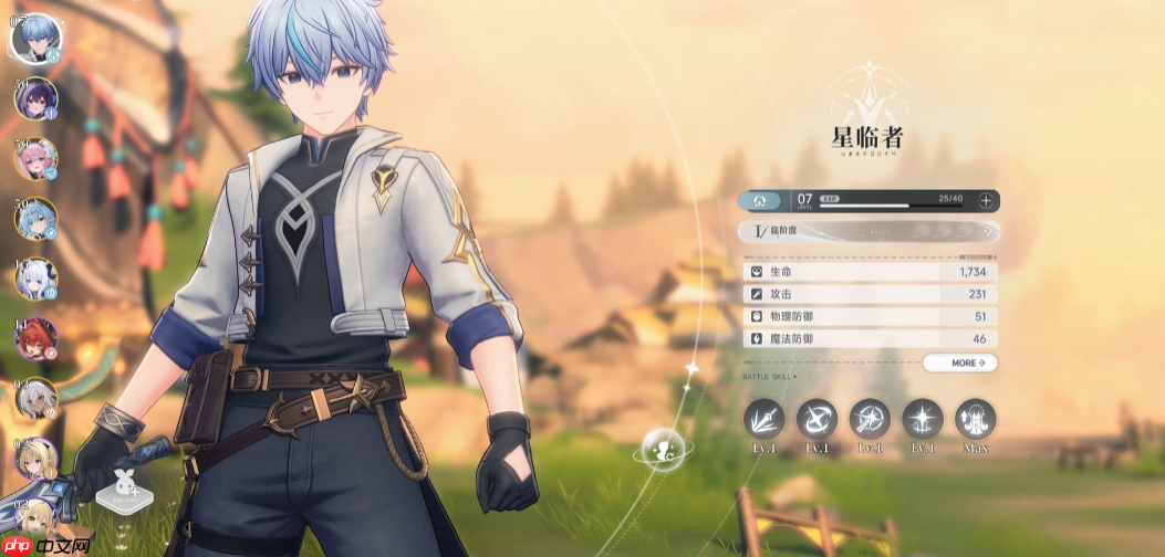 《蓝色星原:旅谣》星临者介绍