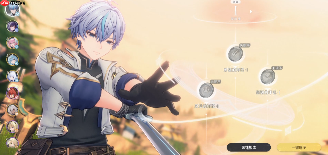 《蓝色星原:旅谣》星临者介绍