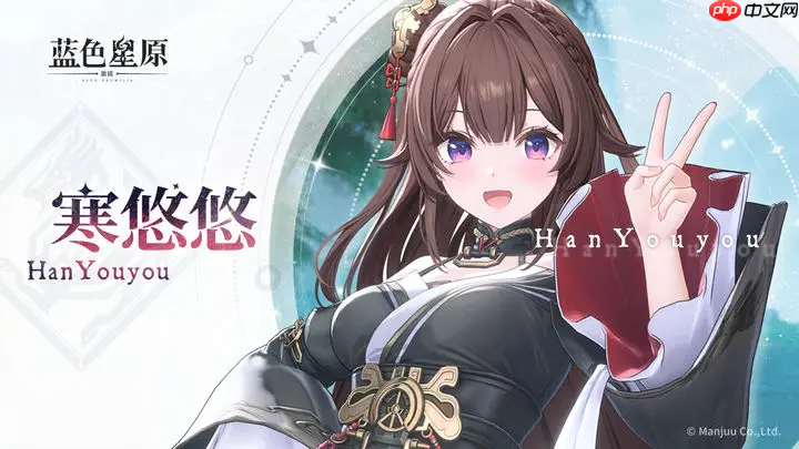 《蓝色星原:旅谣》星临者介绍