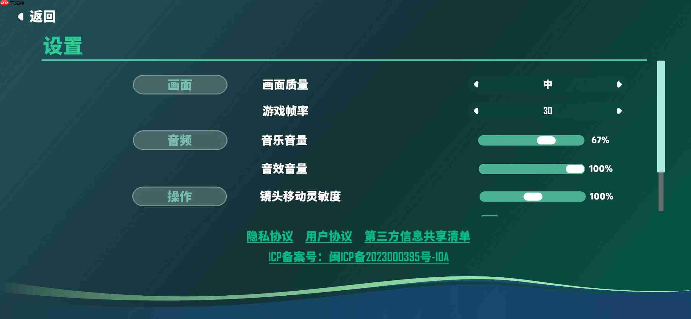 《我是小鱼儿》游戏常见问题解答