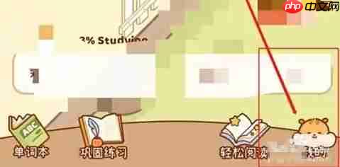 奶酪单词头像框更换