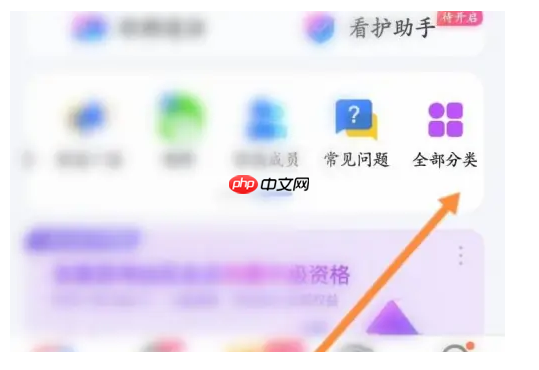 小度app远程连接断开操作
