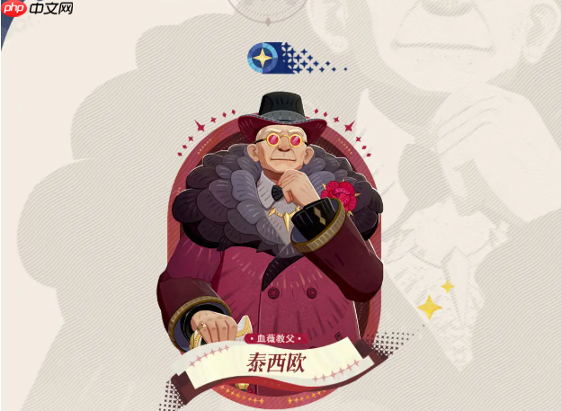 《剑与远征：启程》幻灵之契介绍