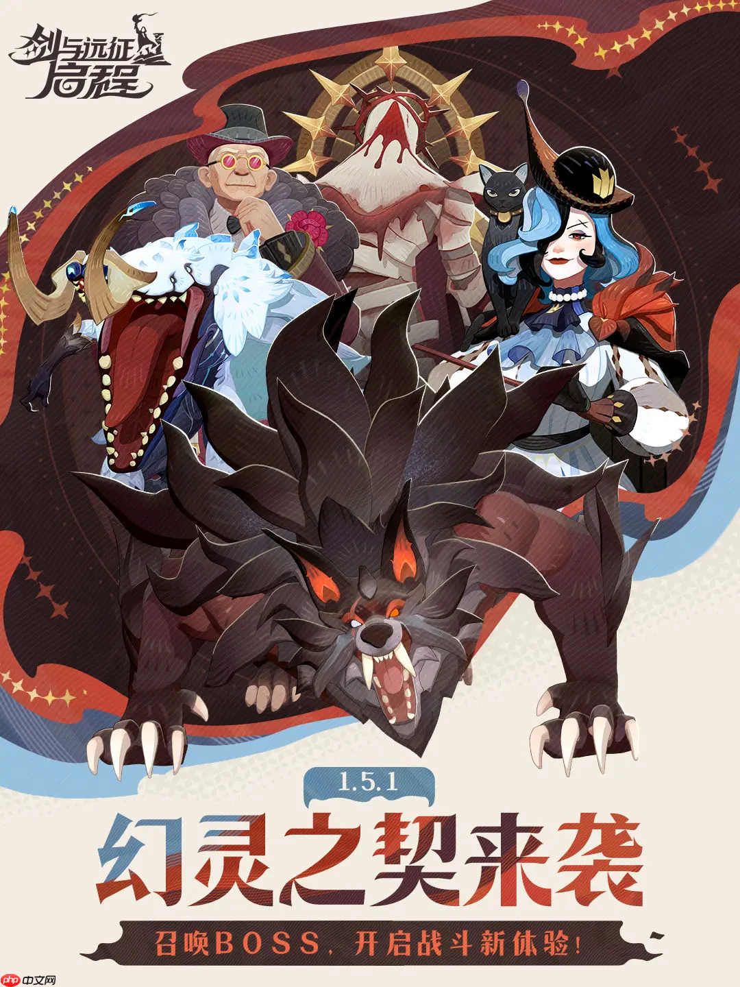 《剑与远征：启程》幻灵之契介绍