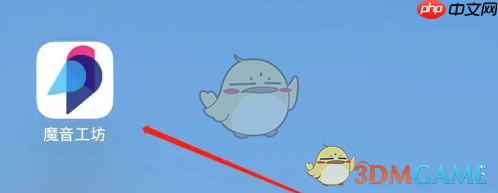 《魔音工坊》查看历史生成记录方法