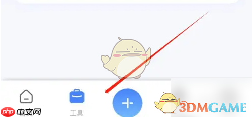 《魔音工坊》查看历史生成记录方法