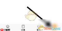 《车学堂》更换头像方法