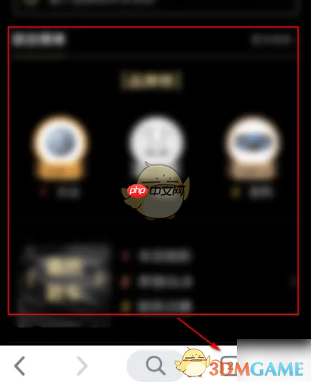 《谷歌浏览器》扫描二维码方法