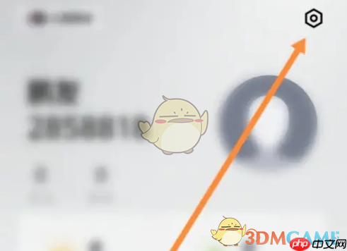 《小鹏汽车》自动下电提醒设置方法