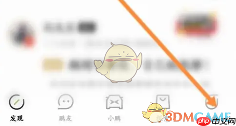 《小鹏汽车》自动下电提醒设置方法