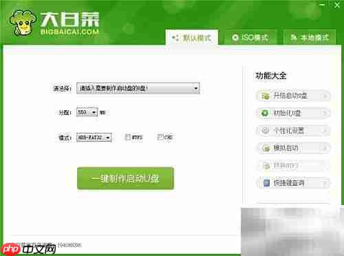 u启动与U易U盘对比评测
