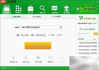 u启动与U易U盘对比评测
