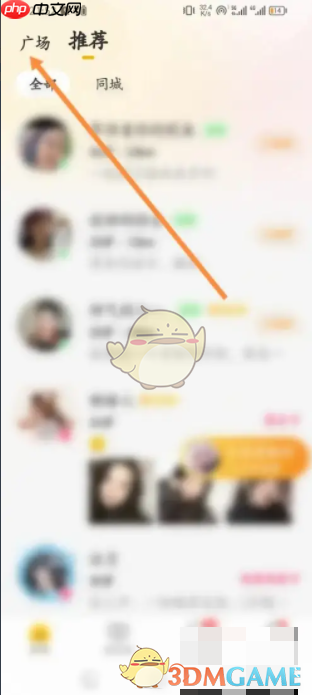 《伊对》发布动态方法