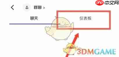 《teams》添加事件方法