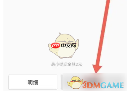 《神州租车》退押金方法