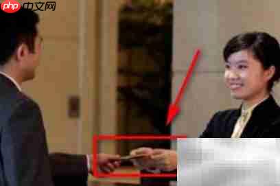 酒店前台收银入门指南