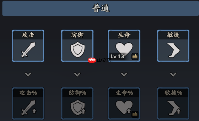 《三国志异闻录》魏延属性及技能一览