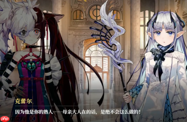 《千年之旅》克蕾尔玩法介绍