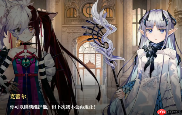 《千年之旅》克蕾尔玩法介绍