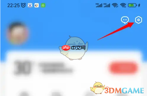 《应用宝》悬浮窗设置方法