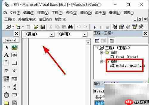 VB添加与使用模块教程