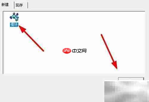 VB添加与使用模块教程