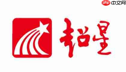学习通怎么请假？-学习通请假的方法