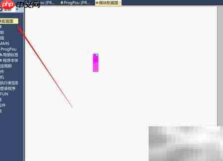 GX Works3模块配置图指南