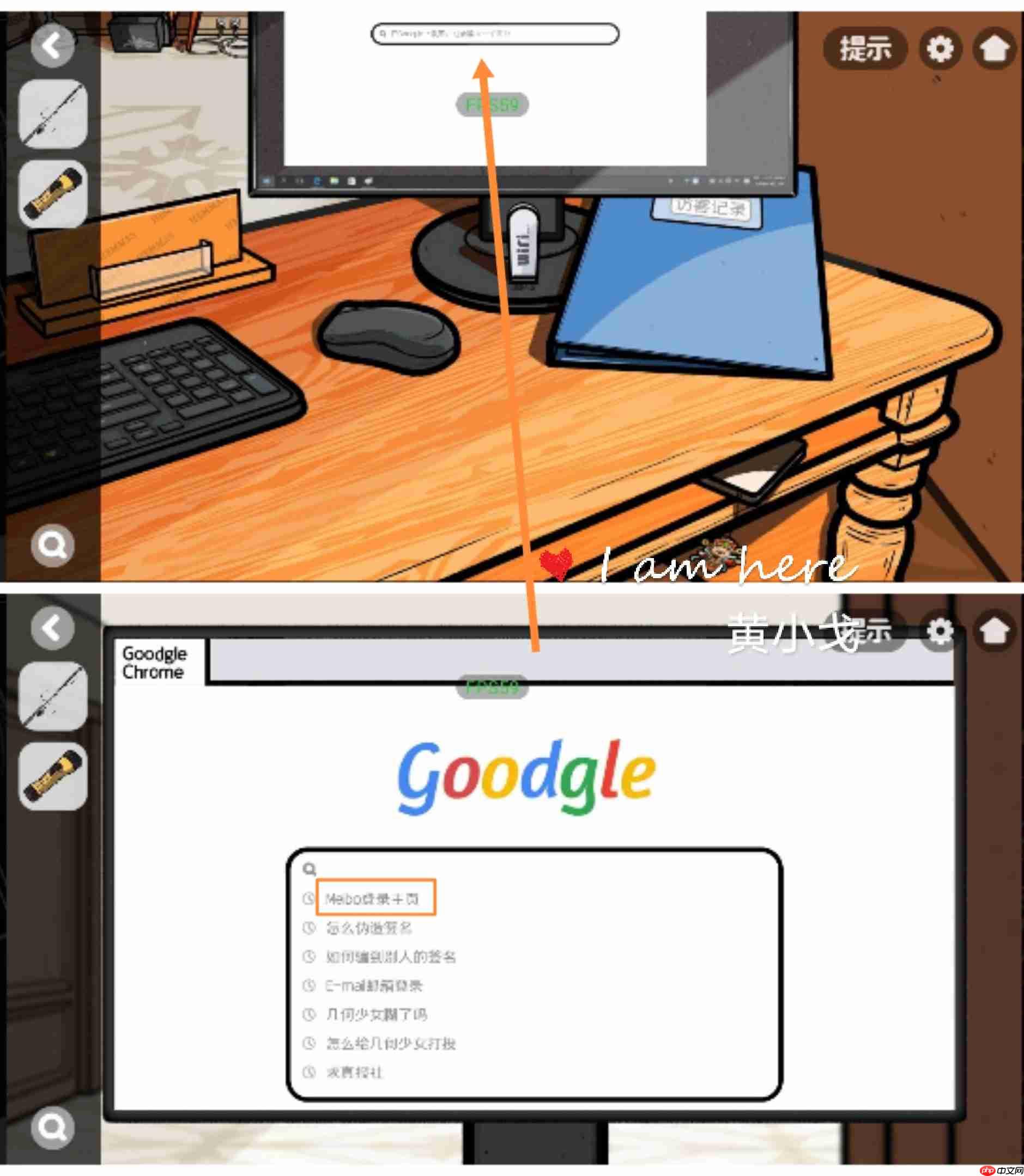 《房间的秘密2:起点》第四章通关攻略(下)