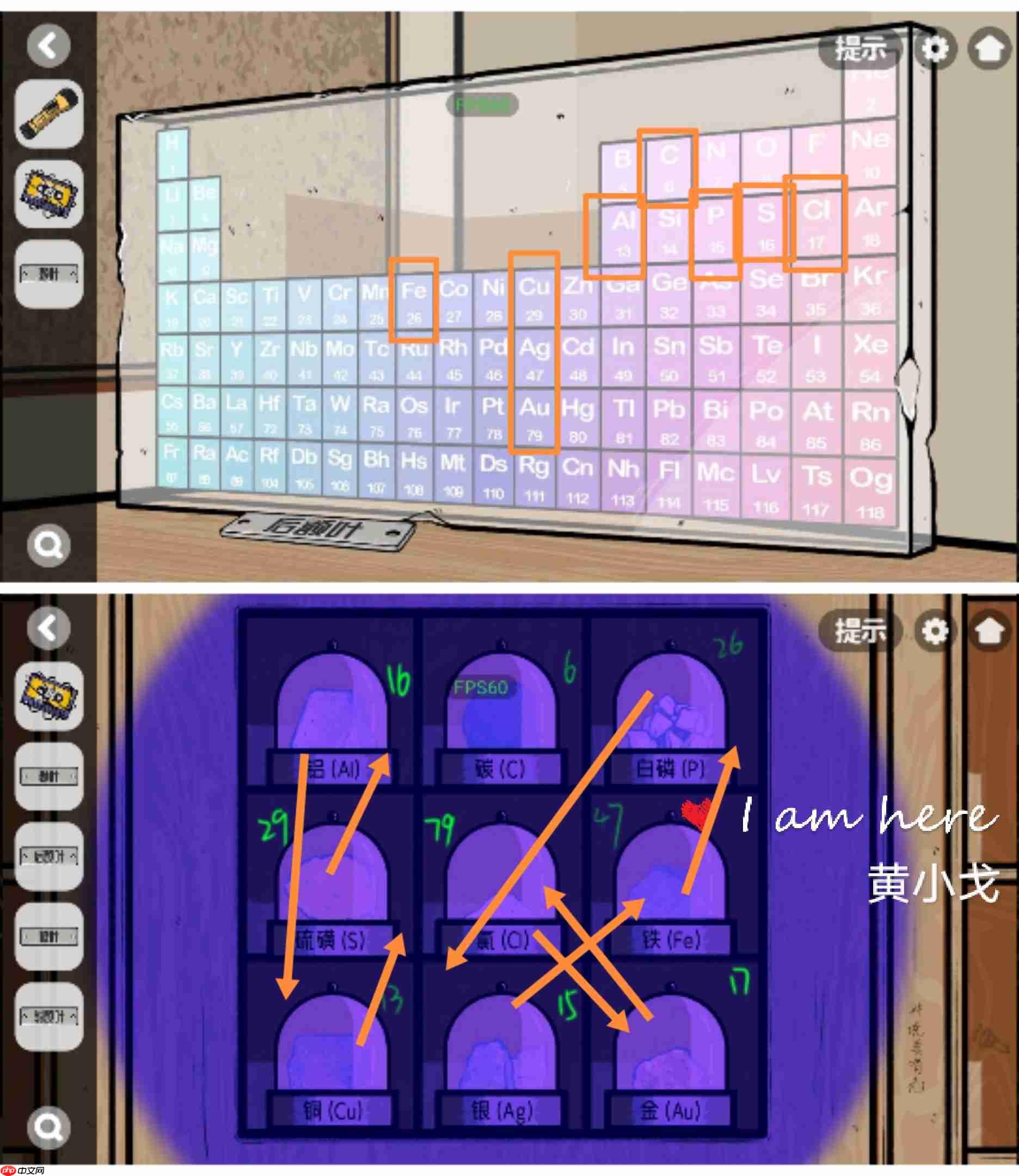 《房间的秘密2:起点》第四章通关攻略(下)