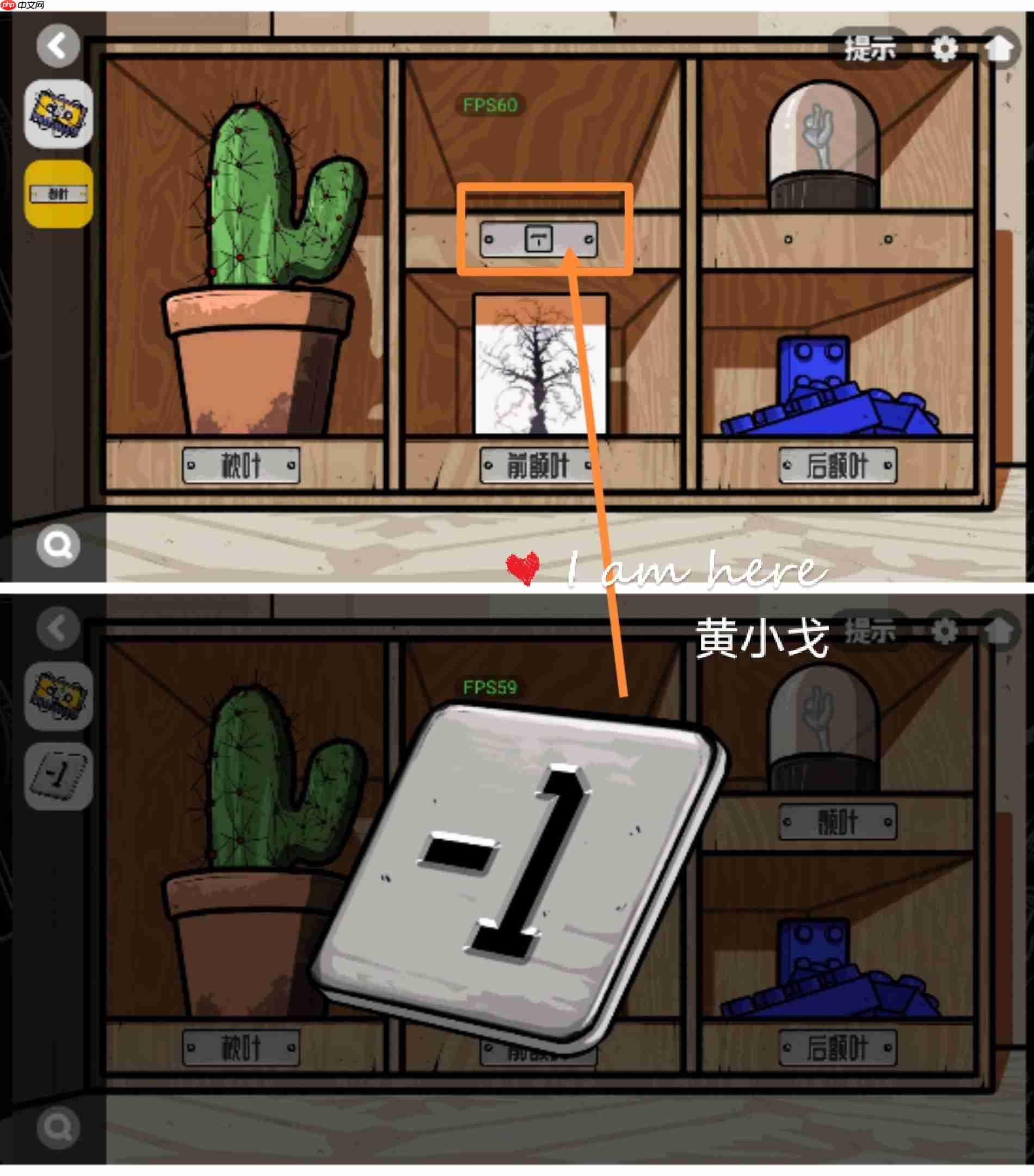 《房间的秘密2:起点》第四章通关攻略(下)