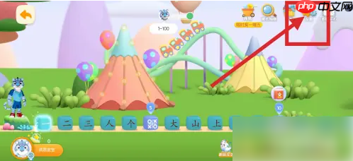 《洪恩识字》删除下载内容方法