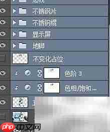 PS精修商品图对比调整