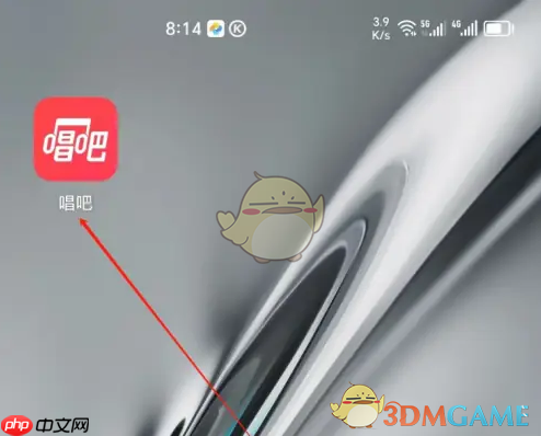 《唱吧》查看本地录音方法