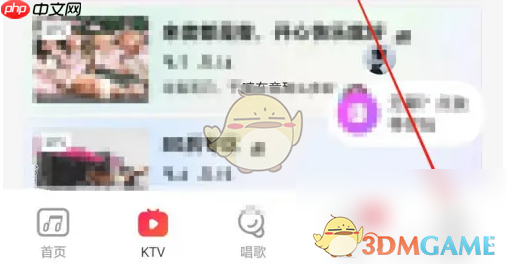 《唱吧》查看本地录音方法