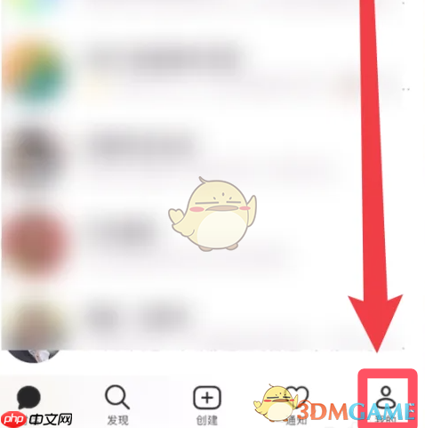 《豆包》删除账号方法